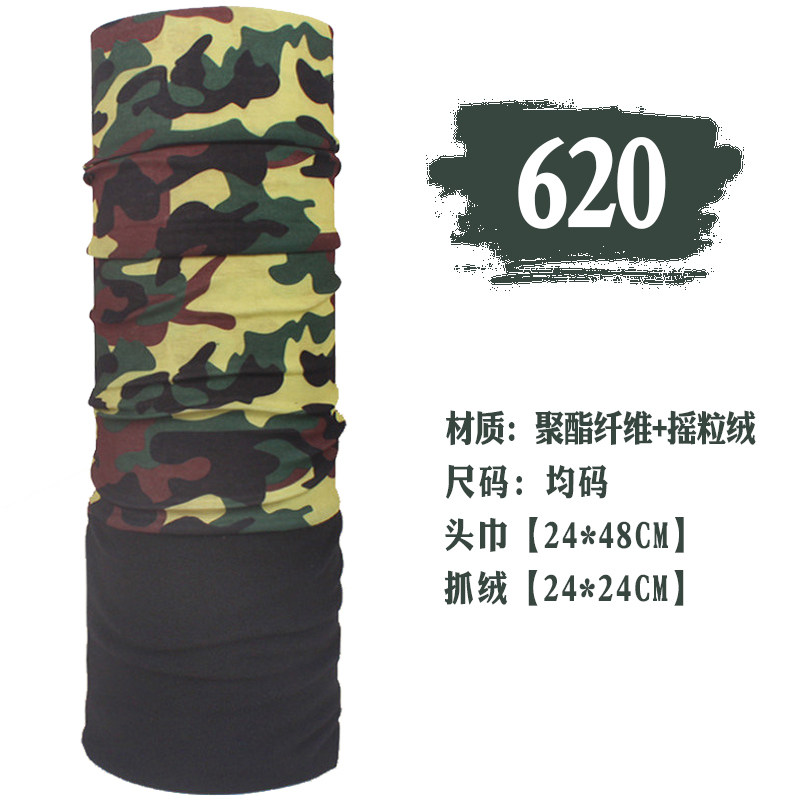 Fleece scarf outdoor warm and thickened magic scarf men and women ski mask riding windproof neck sleeve autumn and winter