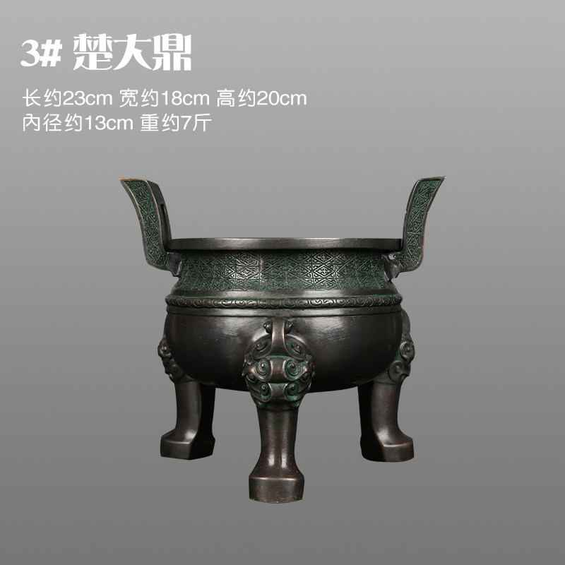 匠泽铜魂香炉三足青铜香炉楚大鼎摆件开业吉祥摆设铜制佛具香炉-Taobao