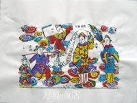 Baixuan tianhe отделен