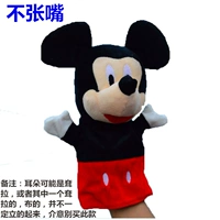 Микки