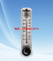 LZT-08A20M-V panel flowmeter NBDC flowmeter 10-100LPM