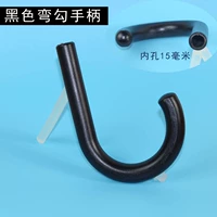 14-15 мм с изогнутым крючком черной ручки 1