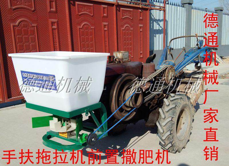 Hand-Rotary tractor Fertilizer Spreader Fore Spread machine gearboxes Fertilizer Spreader Fertilization machine Fertilizer Spreader
