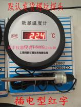 Shanghai innovative thermometer CX-WDJ200LCD digital display temperature table -50-200 degrees boiler bath