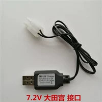 USB -зарядка кабель Okada 7.2V