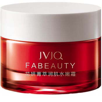 Jvjq jinquan hua yan jing extract moisturizing and rejuvenating facial cream 50g rejuvenating cream moisturizing and moisturizing official flagship store ຂອງແທ້