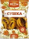 Апельсин, 300 грамм