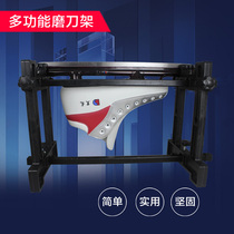 Speed Skating Ice Cutter Shoe Grinding Tool Holder Universal Bracket Black Dragon Flight Snow Leopard Versatile Multifunction Bracket Send Oil Stone