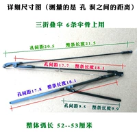 Четыре зонтичных костях с три раза и 6 костяных зонтиков