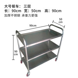 3단 트롤리, 그릇 수집 카트, 식기 수집 카트, 레스토랑 스테인레스 스틸 다기능 다이닝 카트, 그릇 수집 카트, 조미료 카트