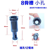 8 костяной канавки длинные стержни зонтик маленькие рукава отверстия