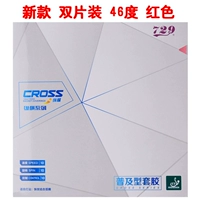 46 градусов _ два куска красного