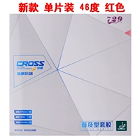 Красный 46 градусов