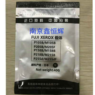 Xile P105B M105B P205B M205F P158B M158B P255D Carrier