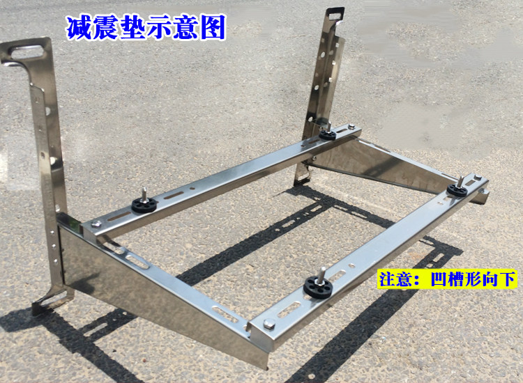 Promotional air conditioning bracket stainless steel external machine mounting bracket 1 5 2p3 304 screws to strengthen shock absorption accessories