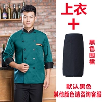 Зеленый лонгслив, фартук