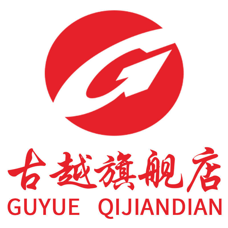 古越车品旗舰店