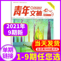 1 2 3月现货半年订阅 游戏机实用技术杂志21年1 2 3 4 5 6月ab505 509 516期打包预售ucg出品游戏技巧攻略非年过期刊