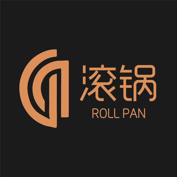 滚锅优选