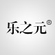 乐之元旗舰店