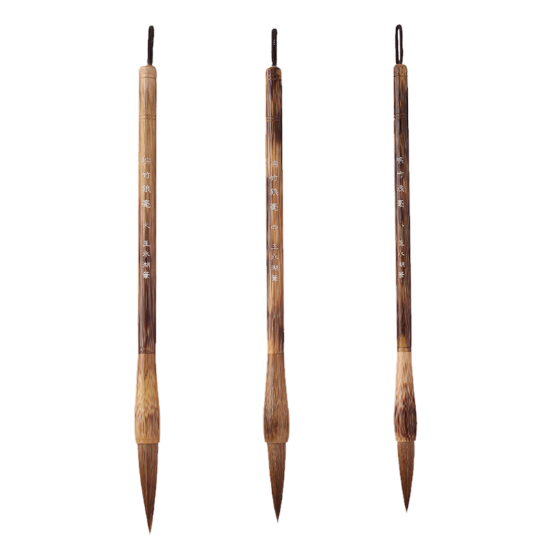 冰肌玉骨（狼毛毛筆） 玉水湖純狼毫毛筆套裝國畫中楷高檔毛筆書法專業級湖筆狼毫棕竹