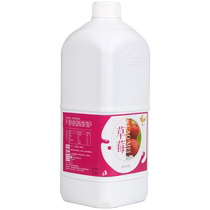 Episode Drinks 9 Times Enriched Strawberry Juice Concentrated Juice Concentrated Pulp mango Commercial West Grapefruit Lemon Water Milk Tea Shop Special