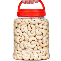 New Stock Original Flavor White Cashew Nuts 500g Canned Cooked Baking Supplies Healthy Snacks Big Grain vietnamien Fried Goods Wholesale