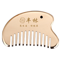 Fenglin copper scraping board pure brass household head therapy special chest breast massage comb meridian comb