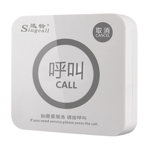 Touch-type hotel restaurant tea house restaurant bar room box check-out calling machine bank ringing wireless pager Xunling server APE520 hotel room calling electronic service bell