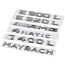 Suitable for Mercedes-Benz tail label car sticker modification New E-Class C-Class C260L E300L GLC AMG digital car sticker