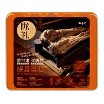 Longcuitang Angelica Minxian Angelica raw branch Gansu specialty 300g iron box Angelica gift