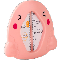 Baby water thermometer baby bath water temperature thermometer childrens home newborn baby bath dual-use water temperature meter
