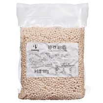 Dunhuang sago pearl powder round golden sago grain commercial amber small sago milk tea shop special sago raw material