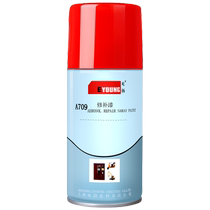 Aluminum alloy doors and windows self-painting window frame renovation and color change repair paint broken bridge special metal paint coffee gray