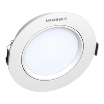 Ultra-thin downlight with adjustable angle embedded household LED ceiling light living room walkway hole light ultra-thin 2 8cm