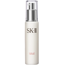 (Self-operated) SK-II emulsion collagen moisturizing 100ml firming lotion moisturizing repair skin care