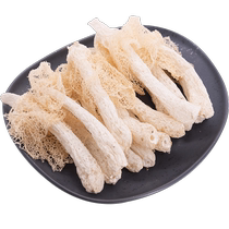 Dried bamboo fungus Gutian specialty fresh bamboo fungus bamboo fungus bamboo fungus bamboo fungus mushroom soup ingredients