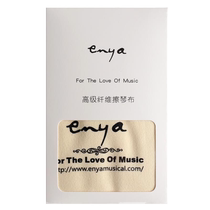 Enya Official Flagship Store Ukulele Guitar Cleaning Cloth Ukulele Cleaning Cloth