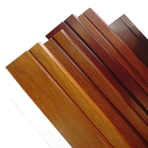 Pan Dragon Eye Pure Solid Wood Skirting new Chinese Wooden Footing Wire Wall Corner Line No Putty Waterproof Baking Varnish Applic