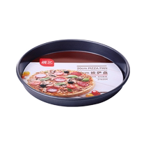 Exhibition Art Pizza Pan 8 Inch Home Baking Pan Cake Pizza Pan Oven Mooncake Oven Home Baking Mold