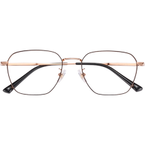 Kagamine pure titanium anti-blue light radiation myopia glasses frame boys trendy handsome non-prescription flat glasses eye frame
