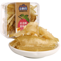 Jin Shunchang Osmanthus Honey Pomelo Peel Sugar Pomelo Peel Dried Homemade Preserved Fruit Snacks Guangxi Guilin Specialty Preserved Fruit Gift Box