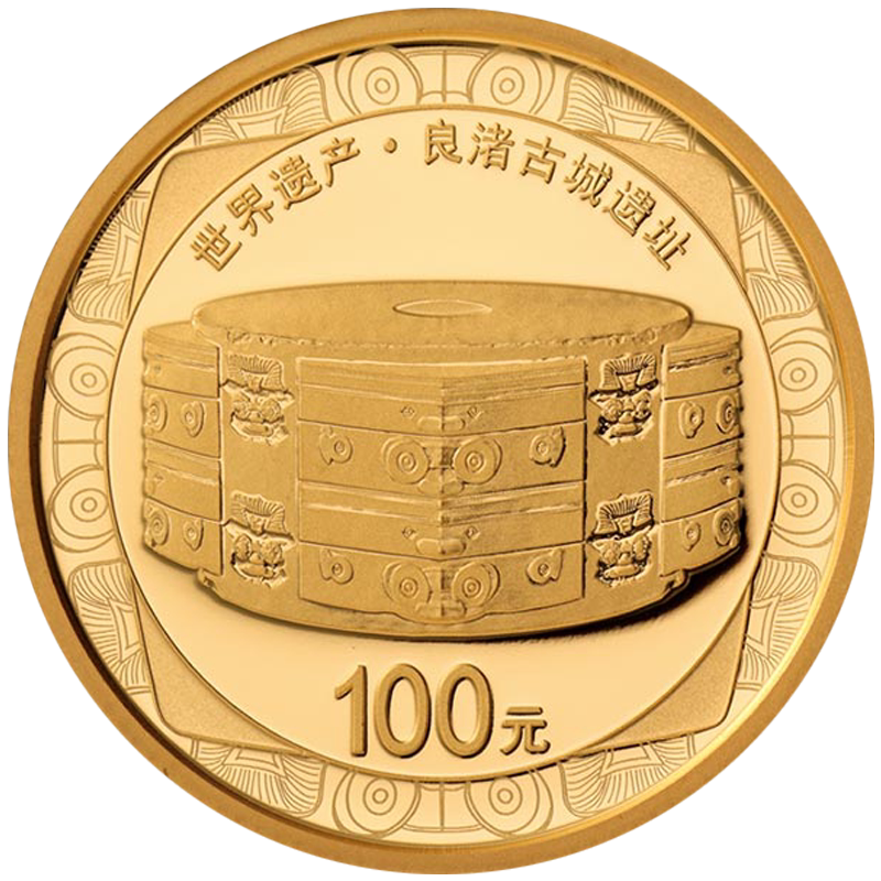 A1134【週末限定・中国】武夷山2020年世界遺産記念硬貨　金色　未開封20枚 A1134【週末限定・中国】武夷山2020年世界遺産記念硬貨　金色　未開封20枚