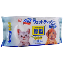 Pochi Alice Silver Ion Pet Products Wet Wipes Dog and Cat Feet Cleaning Wet Wipes