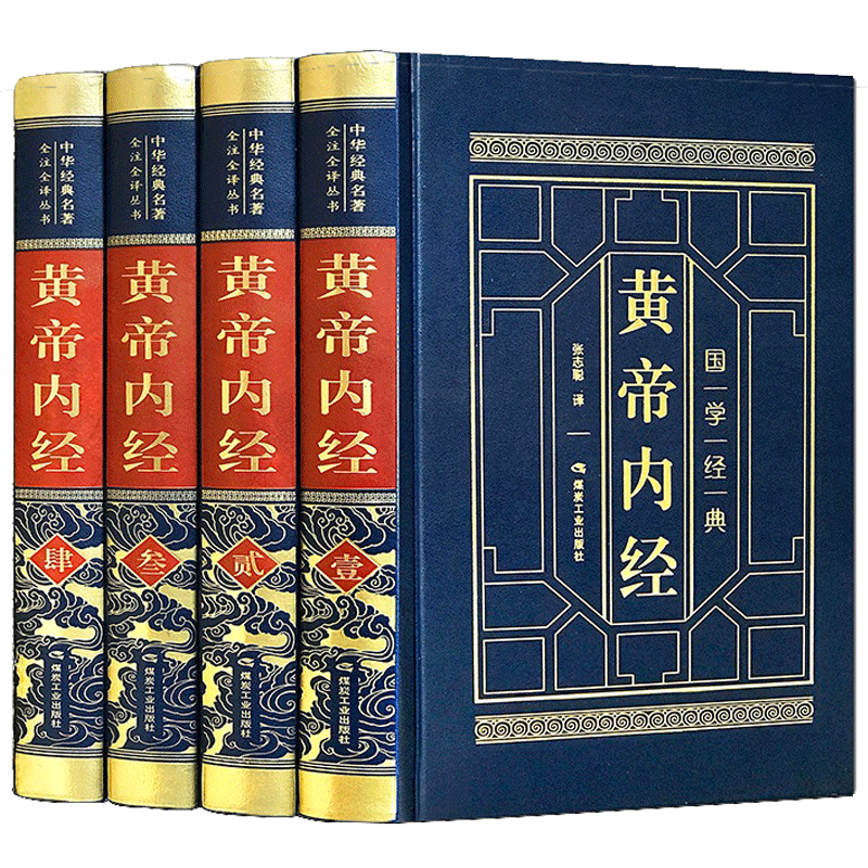 三国演义全集原著套装共6册中国古典四大文学名著之三国志通俗演义