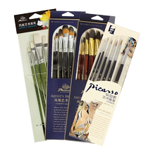 Phoenix Painting Materials Art Brush Set Art Watercolor Flat Edge Gouache Watercolor Acrylic Oil Brush Set Painting Sheep Tail Hair Student Tongue Pen Acrylic Stroke Sharp Edge Pen Hook Line Pen