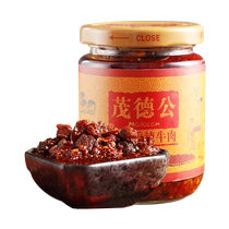 Maodegong Spicy Beef Sauce 225g Chili Sauce with Rice Garlic Bibimbap with Rice Sauce Noodle Sauce Merchant Hot Sauce