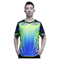 TIBHAR tall and straight table tennis suit suit for men and women quick-drying table tennis sportswear competition suit the same style as the Premier League