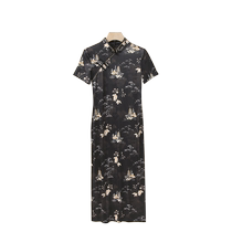 Classical dance cheongsam dance clothing female practice clothing elegant body rhyme gauze Chinese style dance performance clothing with slits