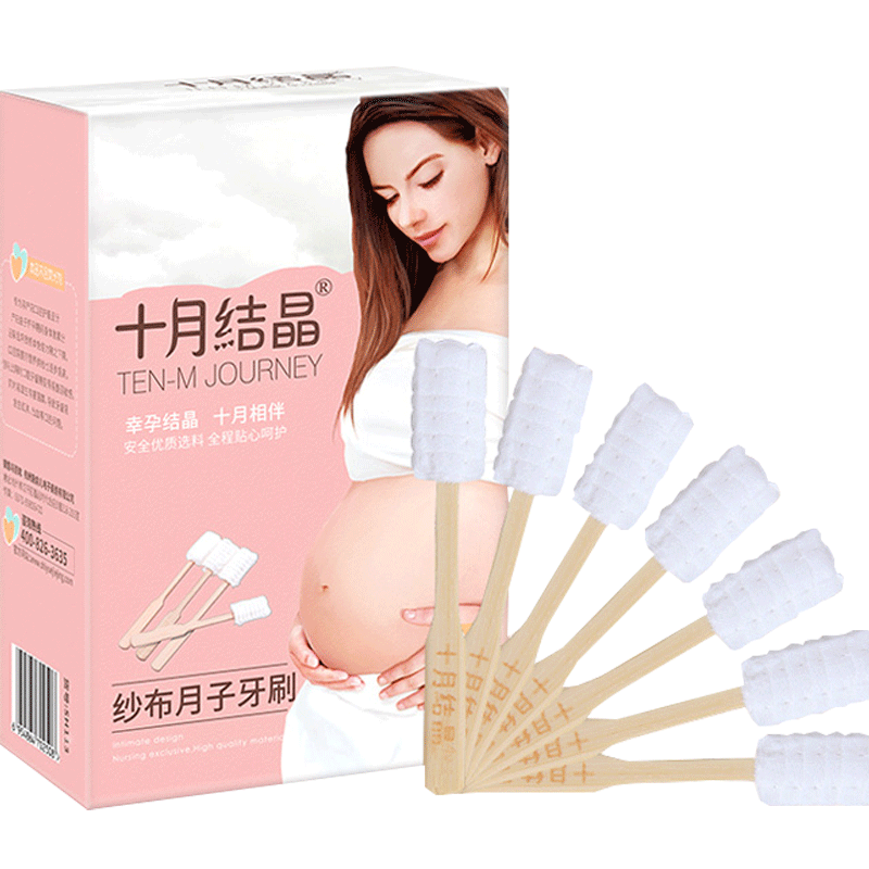 October Crystal Postpartum Special Toothbrush for Confinement Mothers